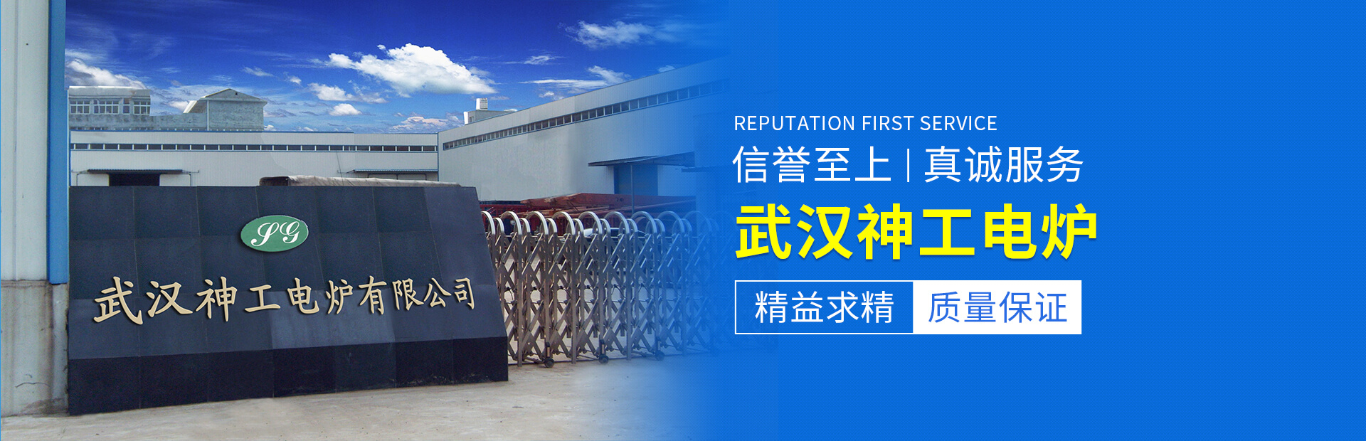 武漢真空爐
